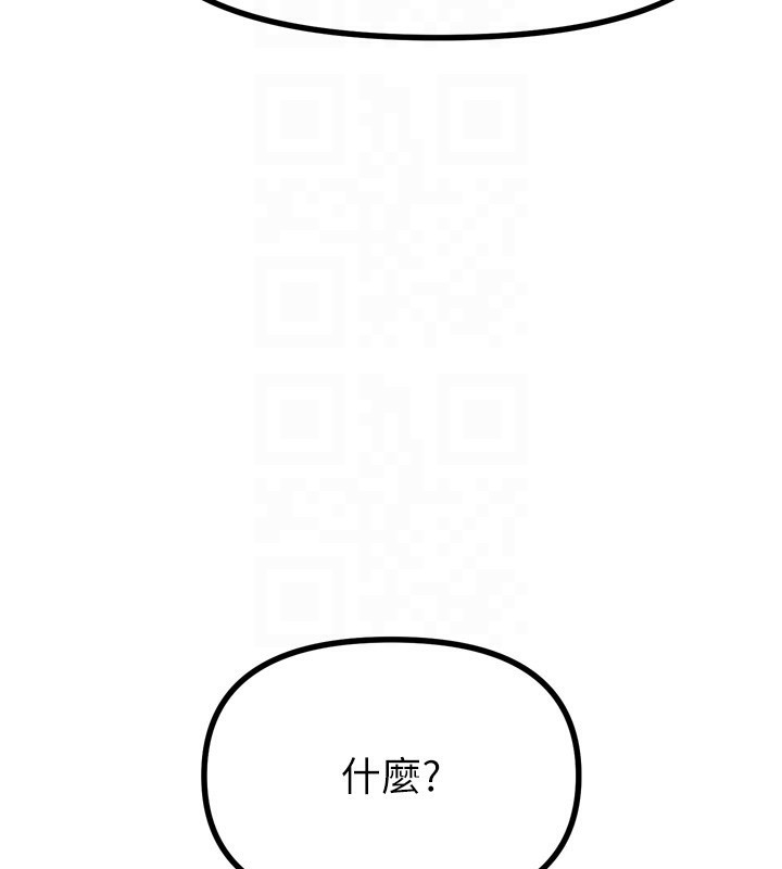95P - 恶次人生