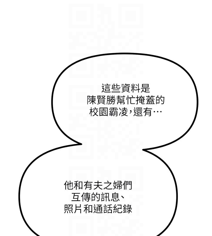 99P - 恶次人生