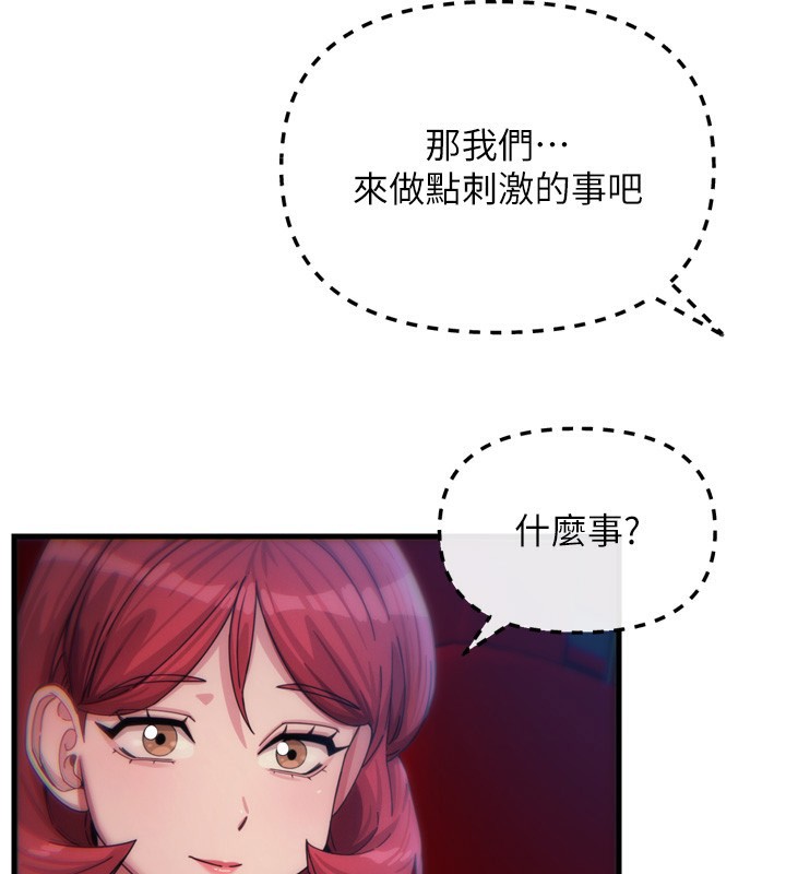 100P - 恶次人生