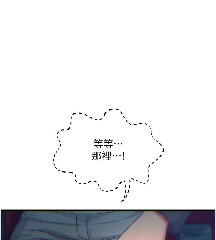 102P - 恶次人生