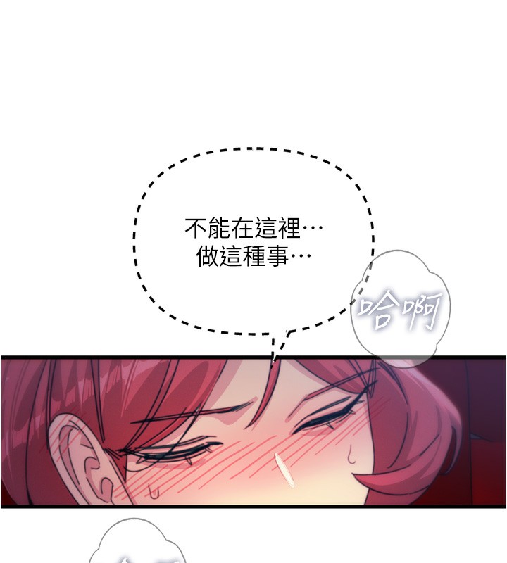 106P - 恶次人生