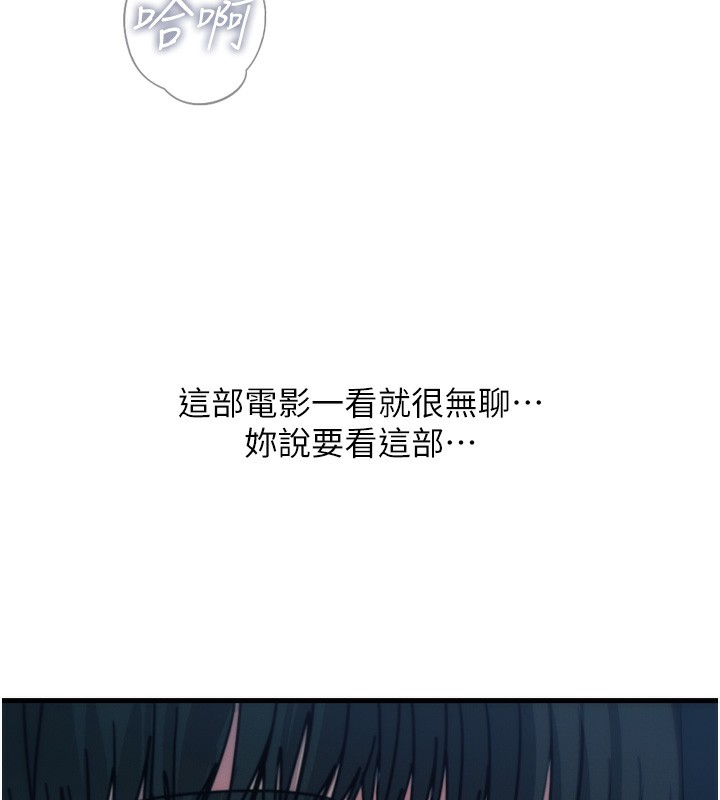 107P - 恶次人生