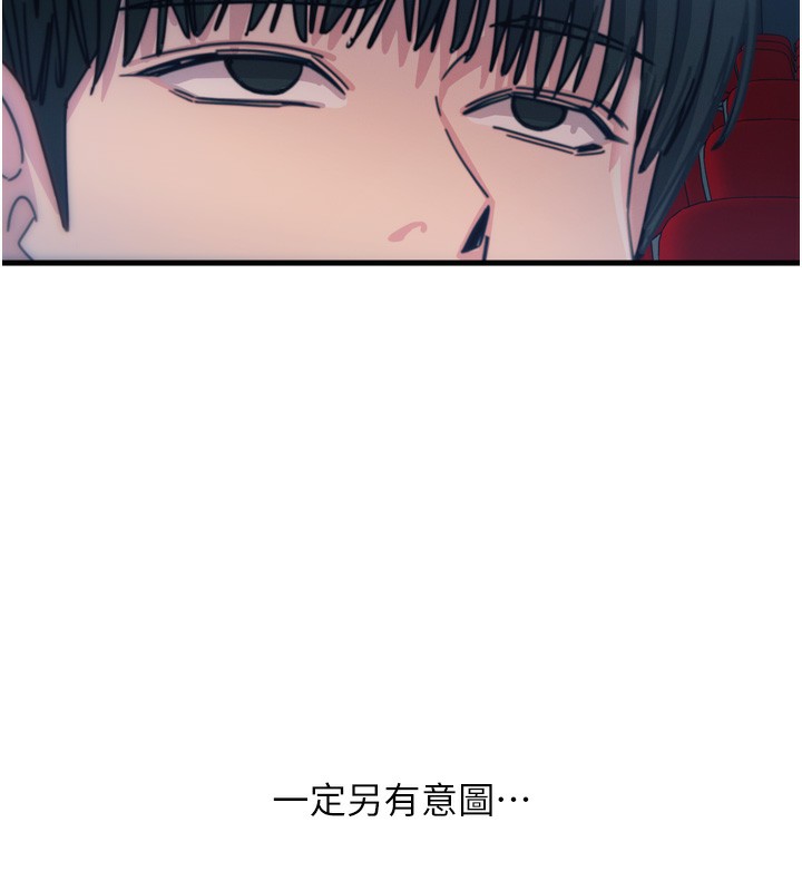 108P - 恶次人生