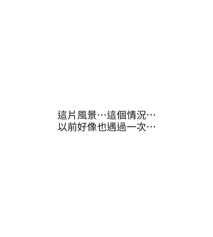 10P - 恶次人生