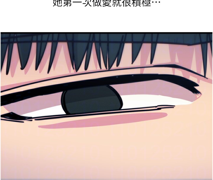 113P - 恶次人生