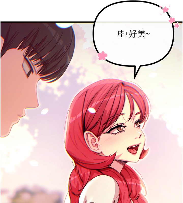 11P - 恶次人生