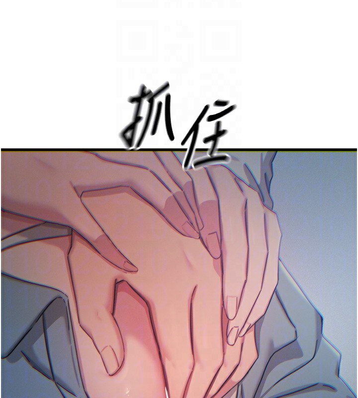 124P - 恶次人生