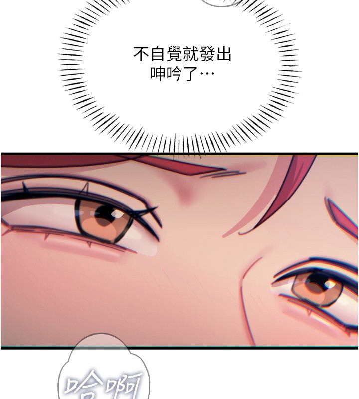 128P - 恶次人生