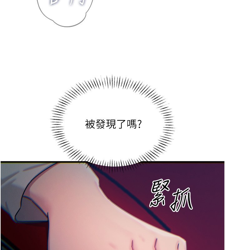 129P - 恶次人生