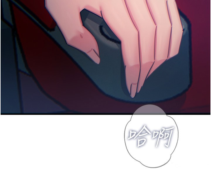 130P - 恶次人生