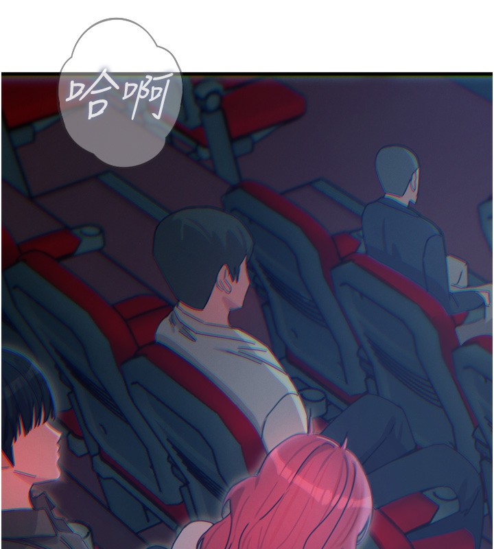 131P - 恶次人生
