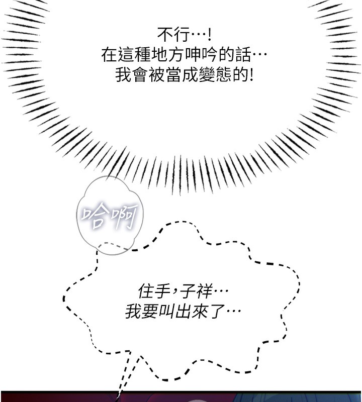 133P - 恶次人生