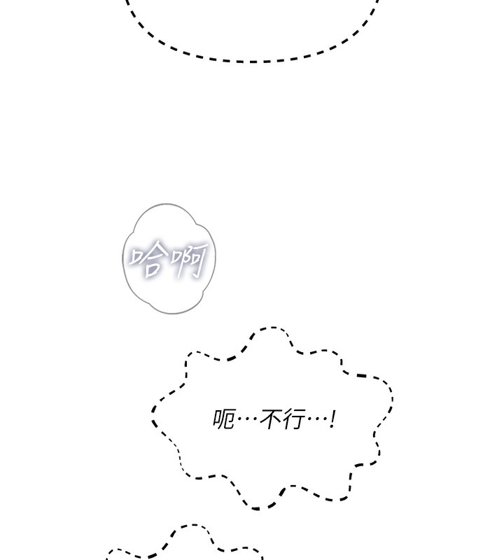 135P - 恶次人生