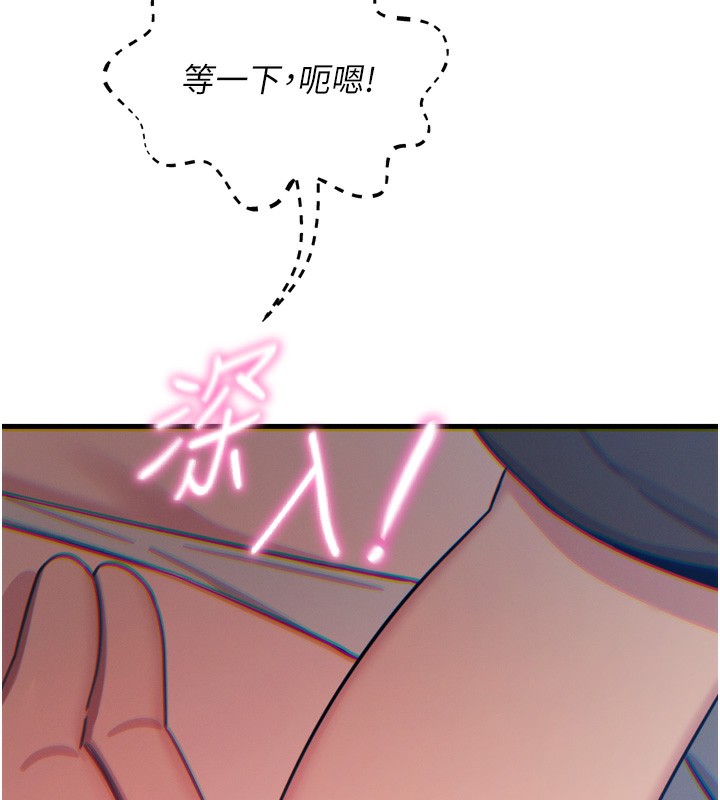 136P - 恶次人生