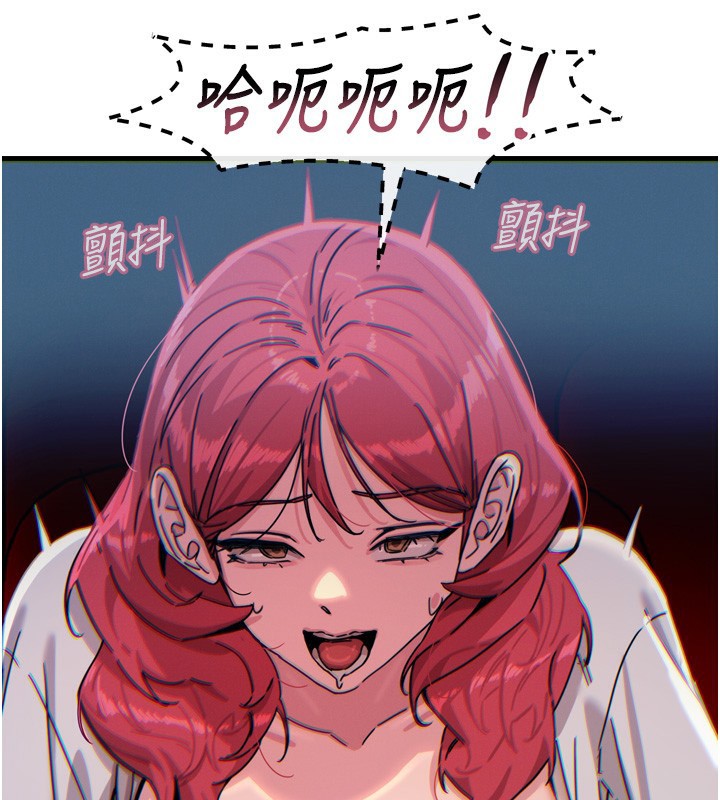 139P - 恶次人生