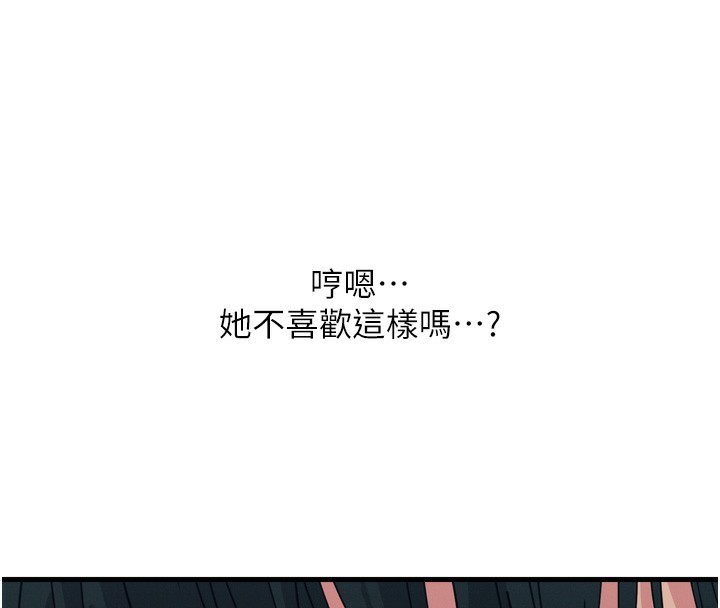 146P - 恶次人生