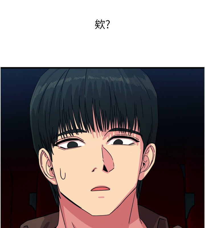 148P - 恶次人生