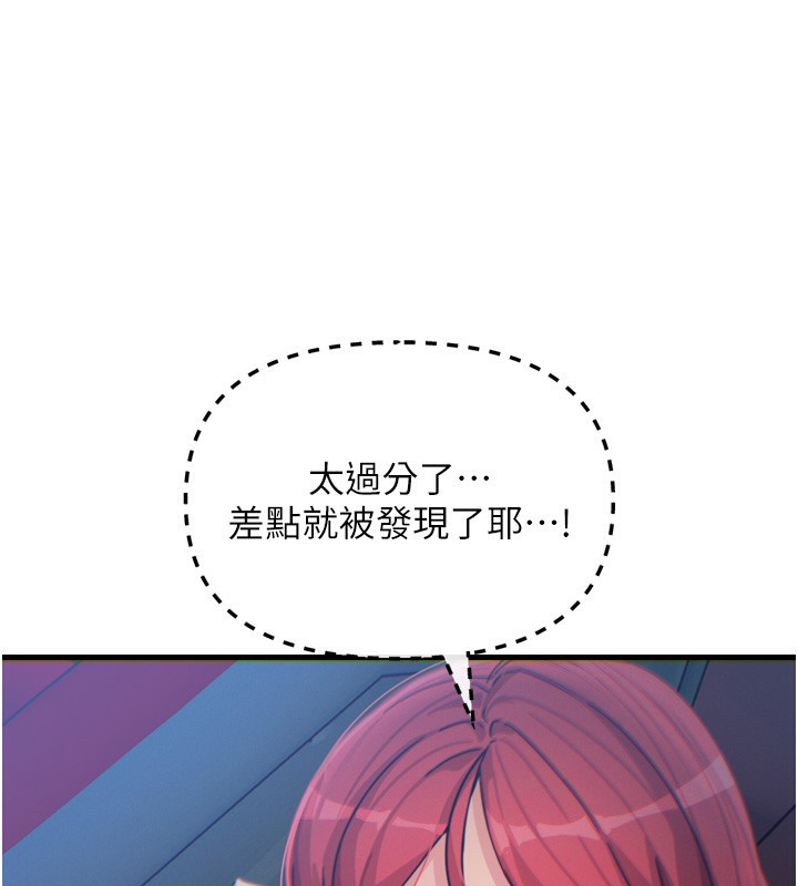 152P - 恶次人生