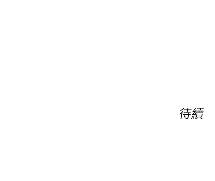 159P - 恶次人生