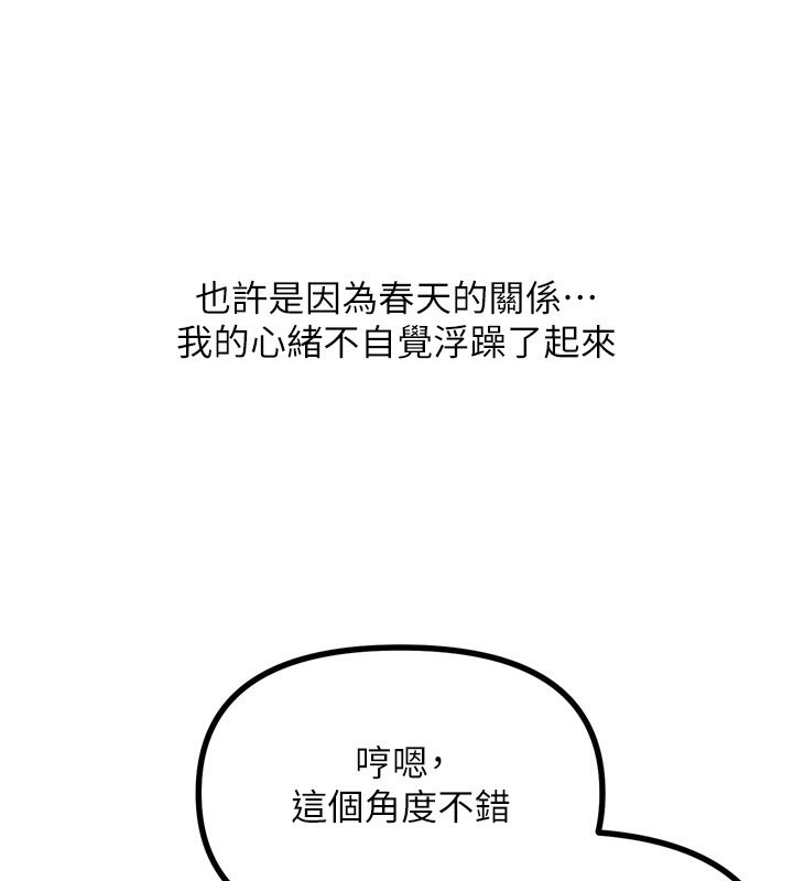 17P - 恶次人生