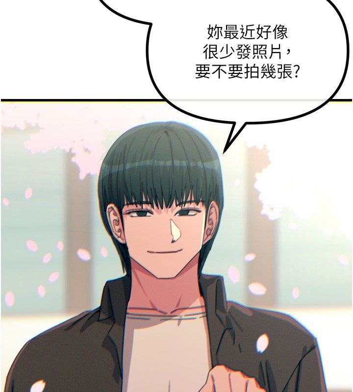 18P - 恶次人生