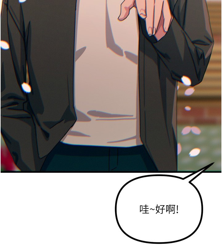 19P - 恶次人生