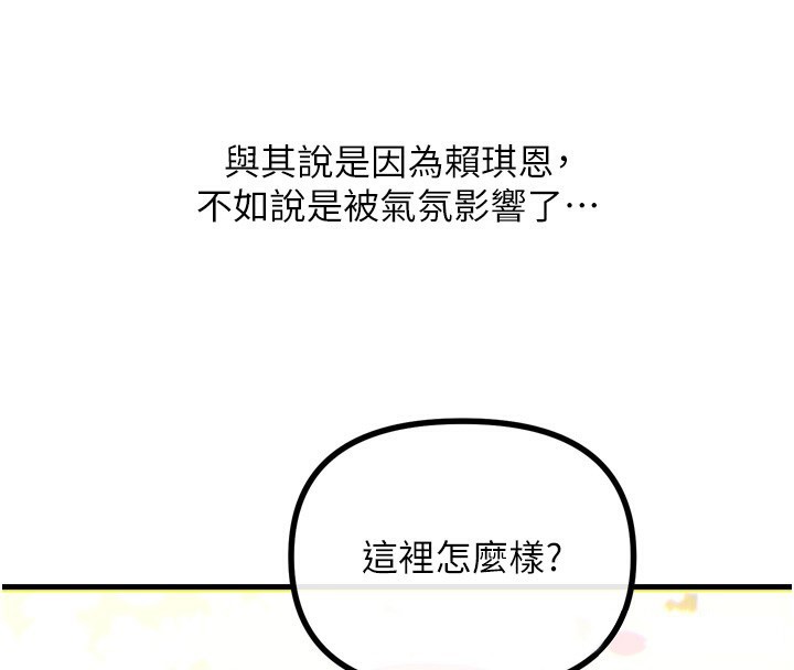 20P - 恶次人生