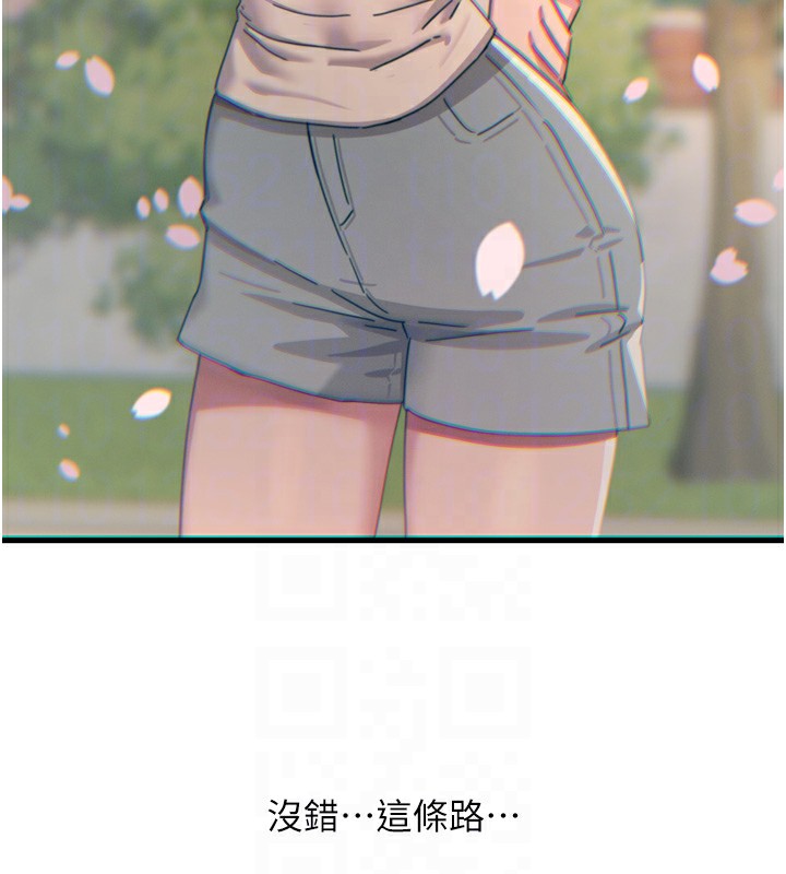22P - 恶次人生