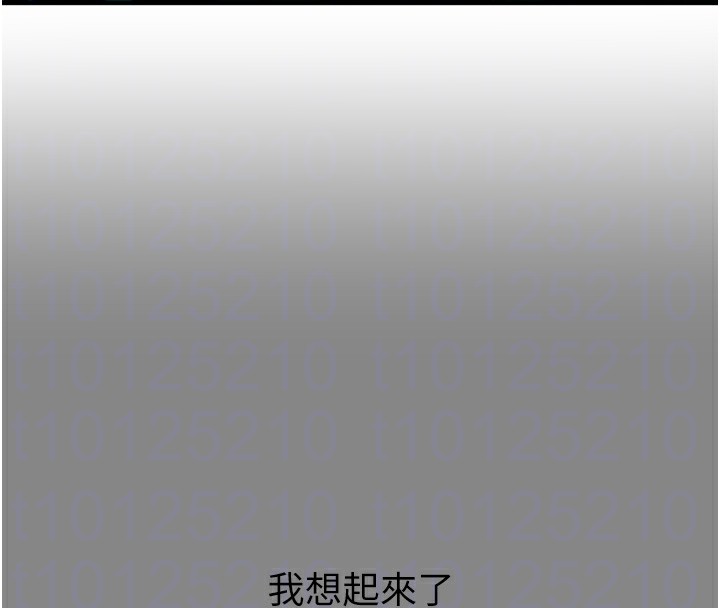 24P - 恶次人生