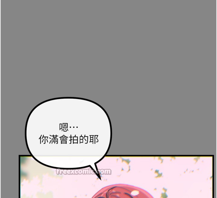 28P - 恶次人生