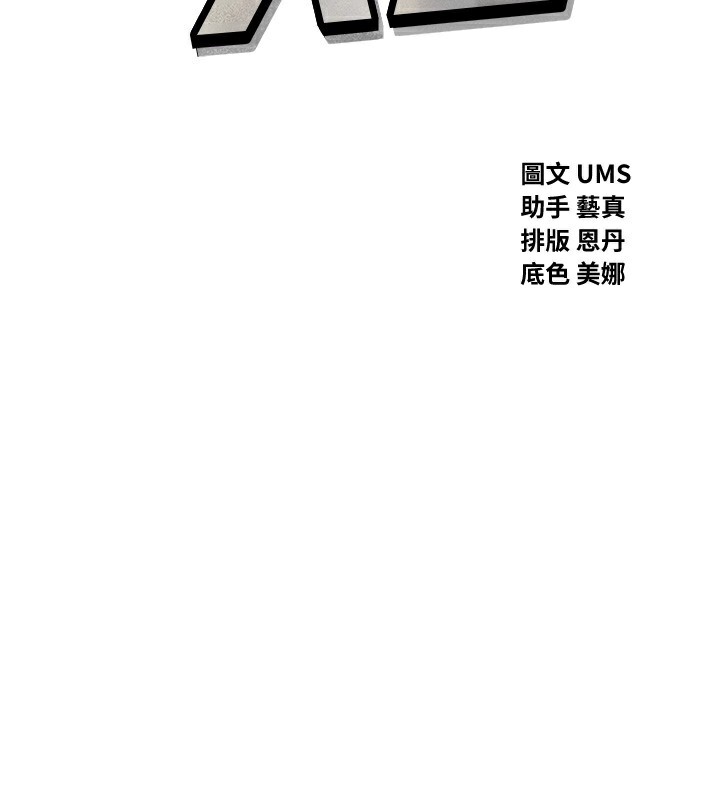 2P - 恶次人生