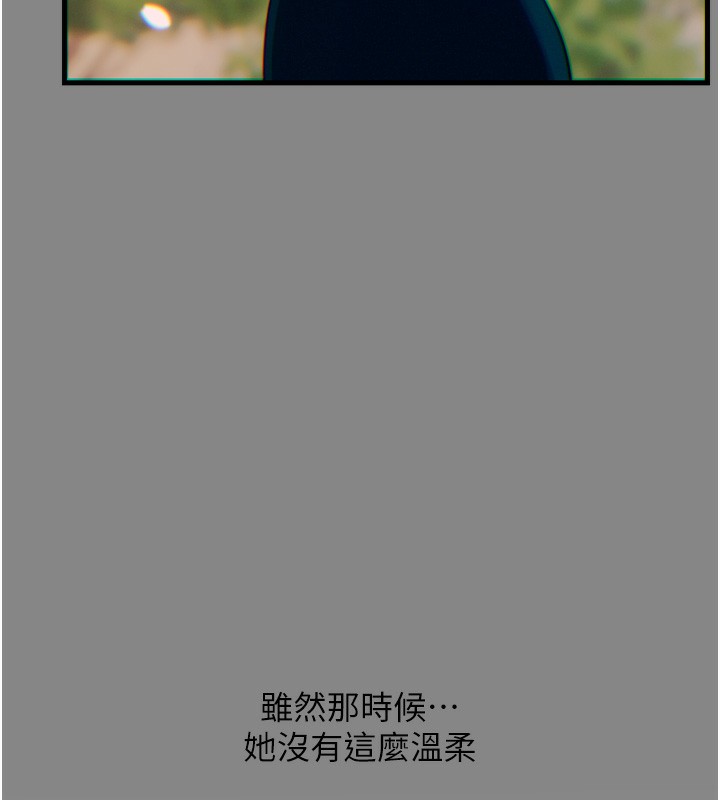 30P - 恶次人生