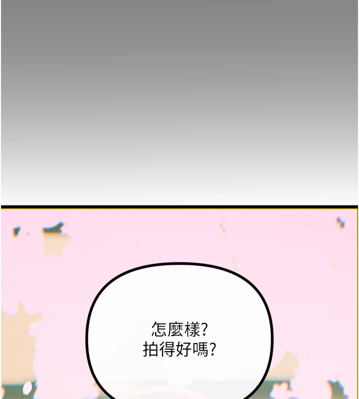 31P - 恶次人生