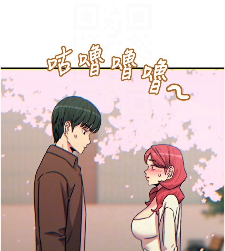 36P - 恶次人生