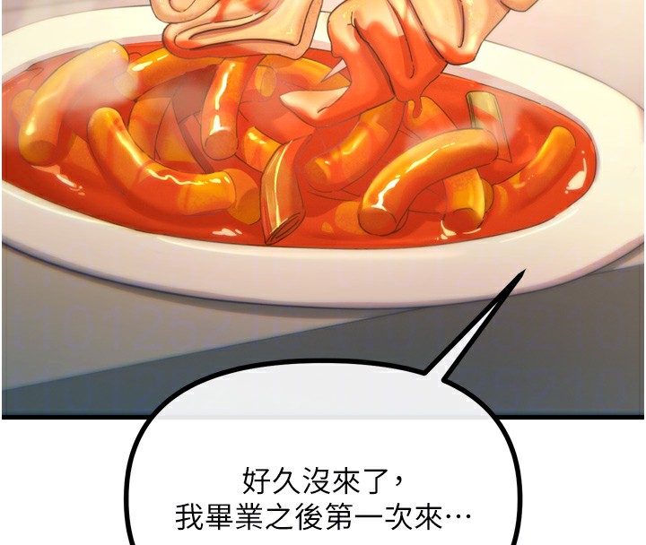 39P - 恶次人生