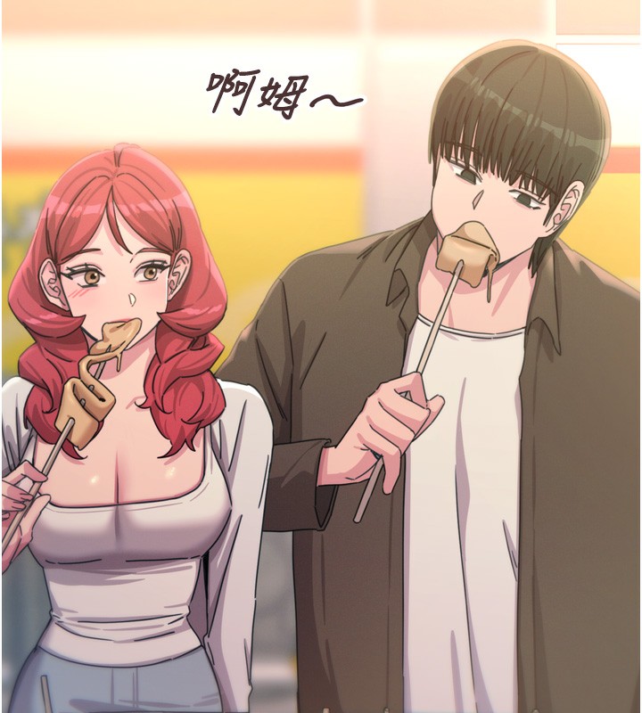 41P - 恶次人生