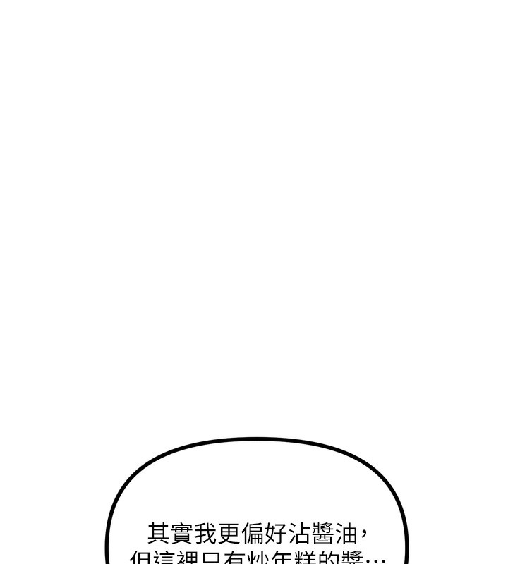 45P - 恶次人生