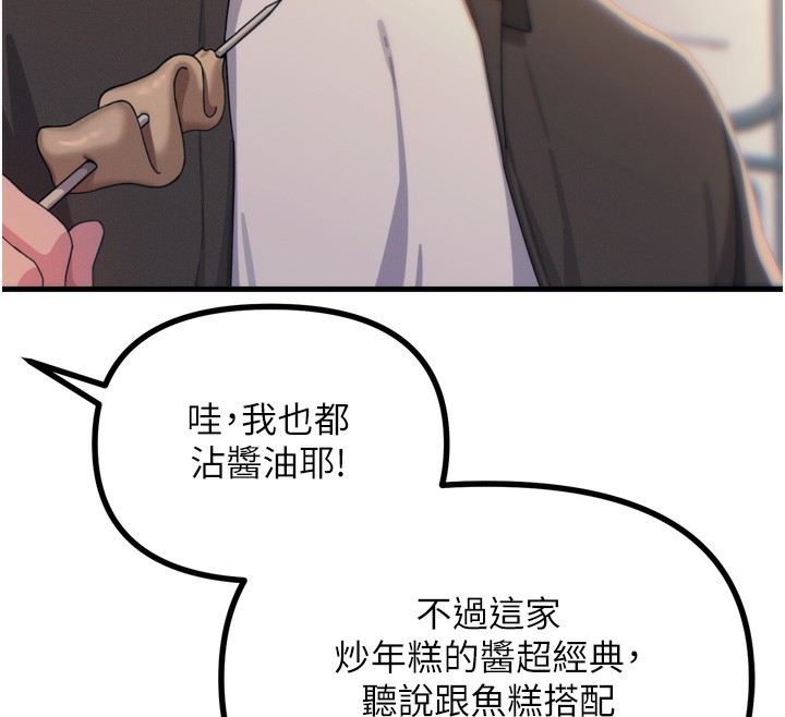 47P - 恶次人生
