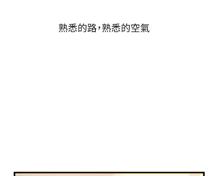 4P - 恶次人生