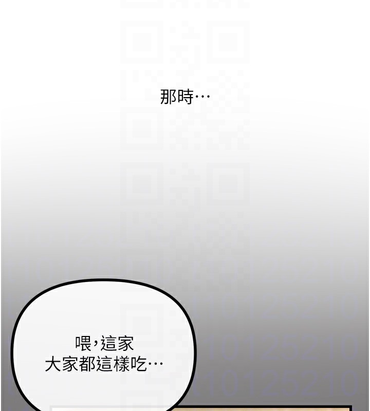 53P - 恶次人生