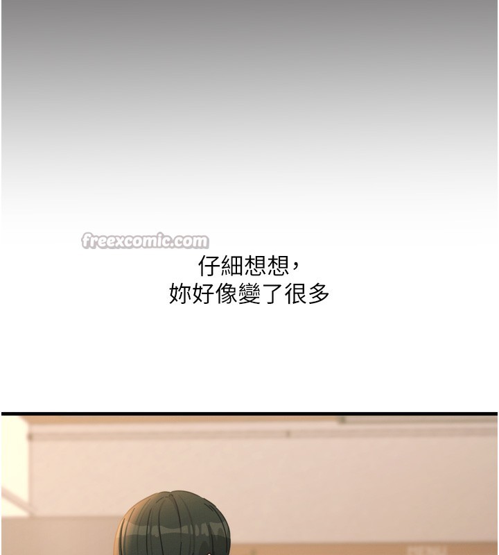 56P - 恶次人生