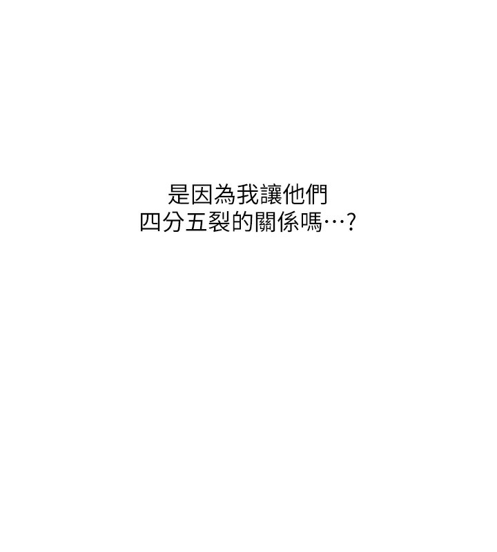 58P - 恶次人生