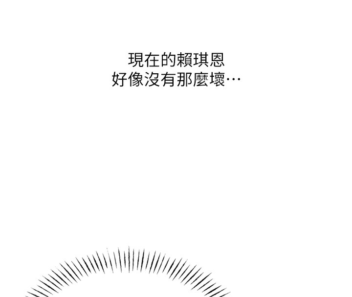 59P - 恶次人生