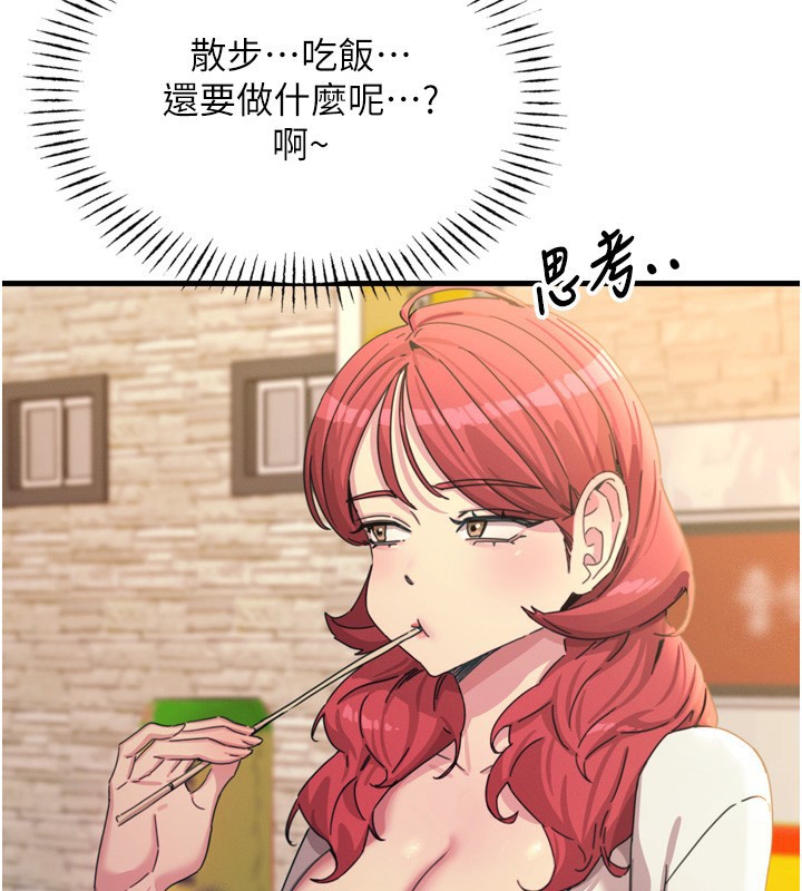 60P - 恶次人生