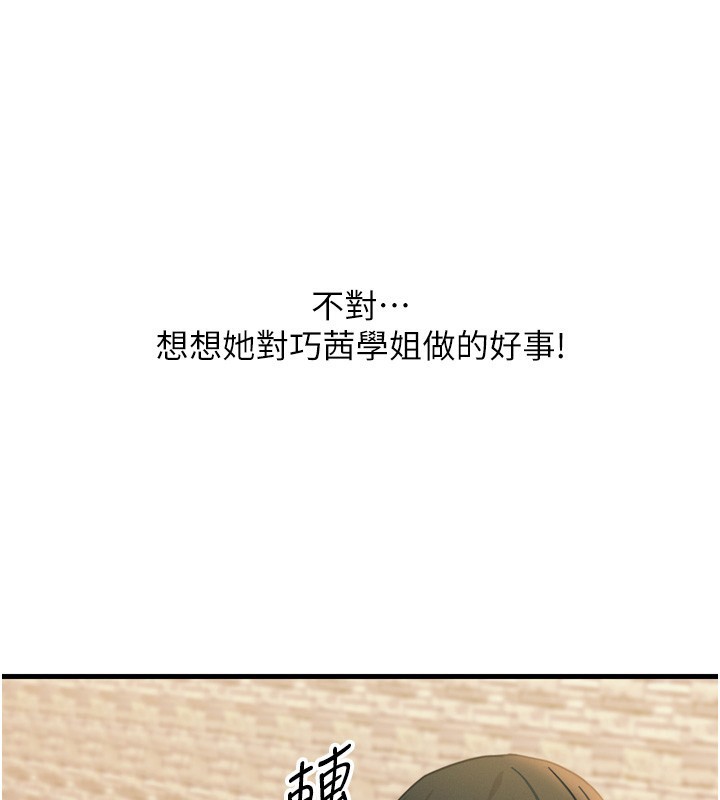 62P - 恶次人生