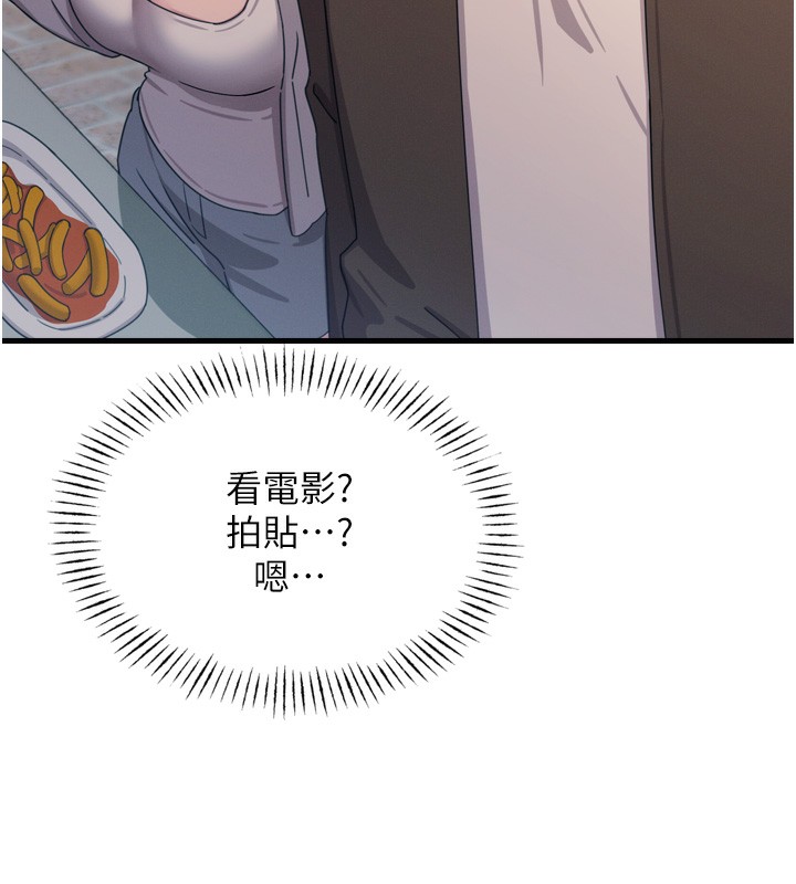 64P - 恶次人生