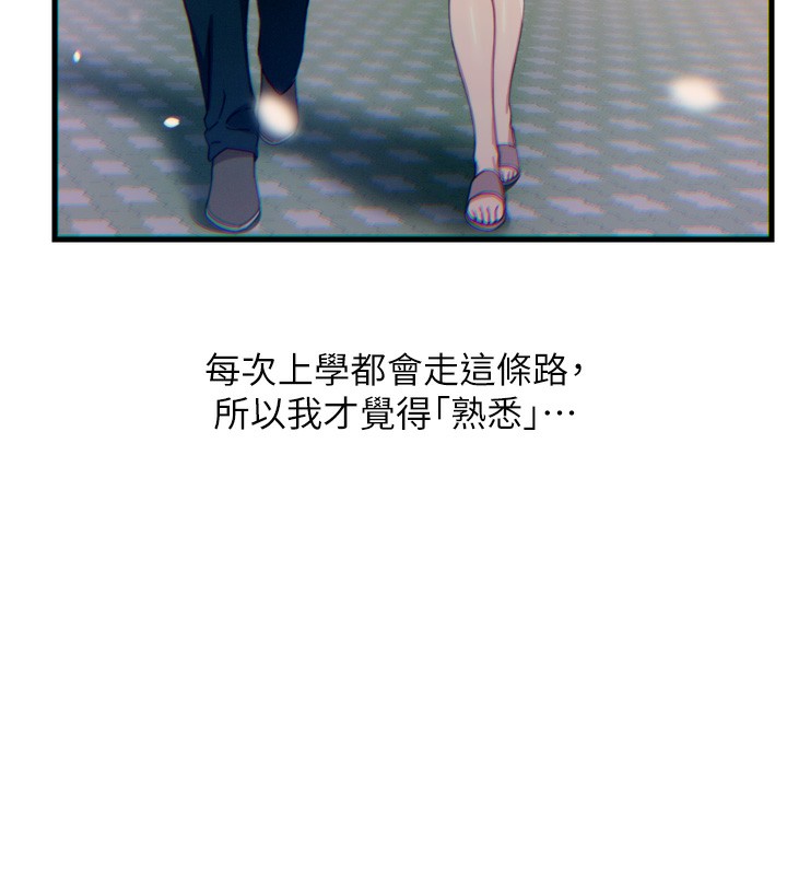 6P - 恶次人生