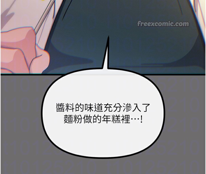 70P - 恶次人生