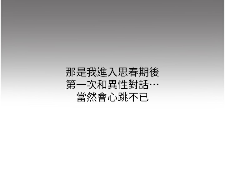 74P - 恶次人生