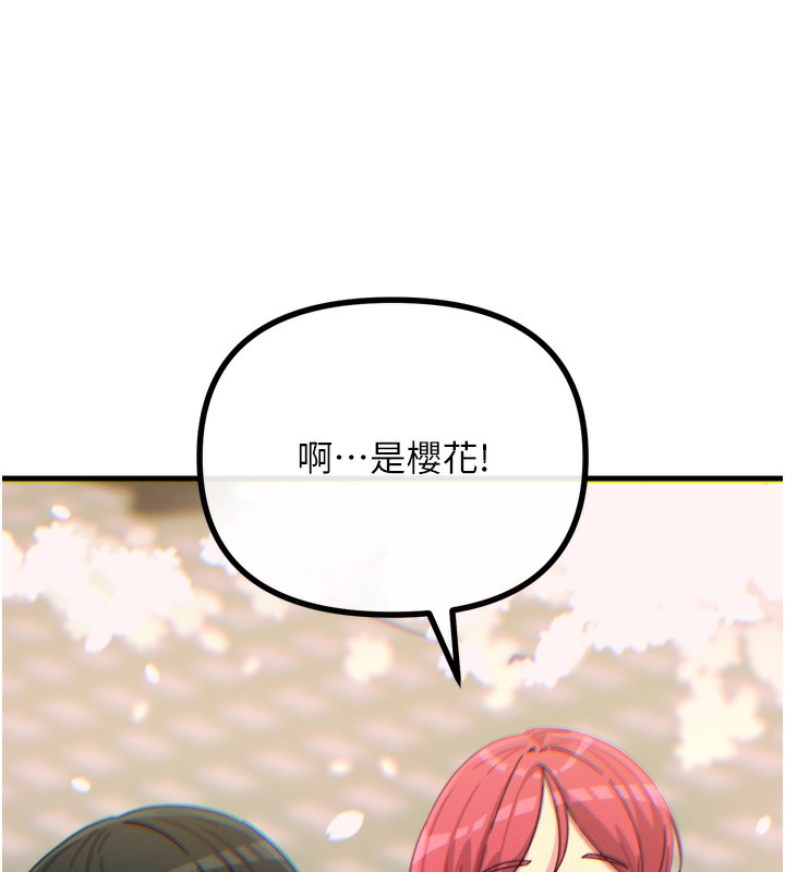 7P - 恶次人生